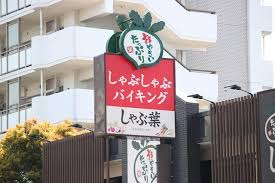 News source: Yahoo!ニュース