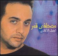 Mustafa Amar - Best of Mustafa Amar lyrics. Download This Cover - album-257666