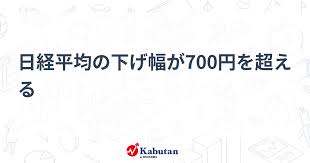 News source: かぶたん