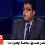 تمر حسني: إدمان المخدرات لا