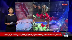 صف‌های شبانه بنزین، اعتصاب و تحصن؛ فشار اقتصادی در ایران اعتراض‌ها را گسترش داده است