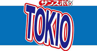 News source: Yahoo!ニュース