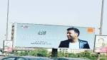 دعاية ألبوم «الراجل» رامي صبرى
