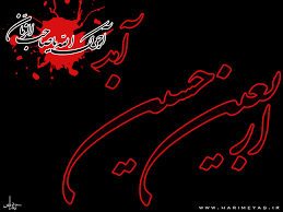 Image result for ‫تصاویر اربعین‬‎