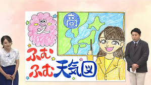 Yahoo!ニュース - News update