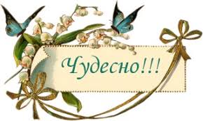 Картинки по запросу Светлана ямолкина картинки