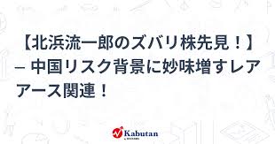 News source: かぶたん