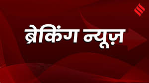 Jansatta - News update