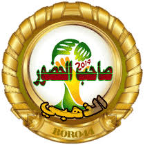 اضغط على الصورة لرؤيتها بالحجم الطبيعي