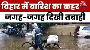 बिहार मौसम: बारिश से राहत, पर वज्रपात का खतरा! अलर्ट जारी