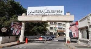 زاد الاردن الاخباري - أخبار الأردن - News update