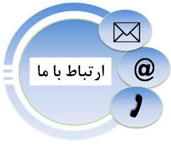  تماس و ارتباط با فروشگاه هایپرشاین 