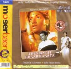 Image result for film (Teen Batti Char Rasta)