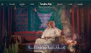 صحيفة عاجل - News update