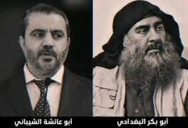 ابوبکر بغدادی