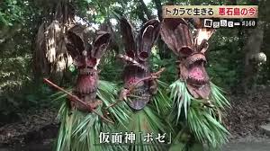 ｄメニューニュース - News update