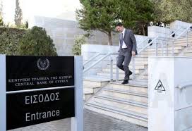ΚΥΠΕ - News update