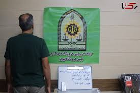 کشف محموله سری و گرانقیمت در فرودگاه تبریز عکس متهم|رکنا