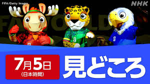 NHKニュース