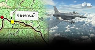 มติชนออนไลน์ - News update