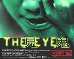 Gambar Eye (Hong Kong, 2002) movie poster