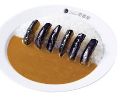 ココ壱番屋 なすカレーの画像