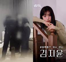 The older brother was arrested in a breaking news report; the older sister leverages her younger sibling for another survival show... BLACKPINK's Jisoo's family has no peaceful days [★FOCUS]