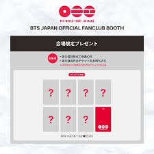 News source: BTS JAPAN OFFICIAL FANCLUB