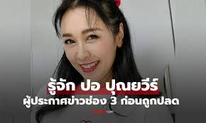 Sanook.com - News update