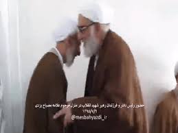 تصاویر منتشرنشده از دیدار رهبر انقلاب با علامه مصباح یزدی
