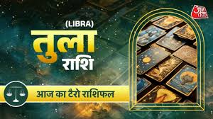 Tarot Rashifal 25 May 2025 Tula(Libra): तुला वालों को हो सकती है आर्थिक नुकसान, सावधान रहें