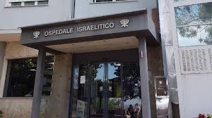 Trend Google: ospedale israelitico