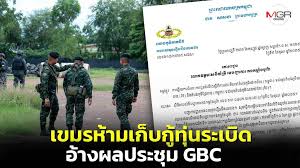 ผู้จัดการออนไลน์ - News update
