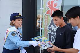 山陽新聞 - News update