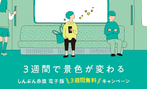 JCP TOKYO - News update