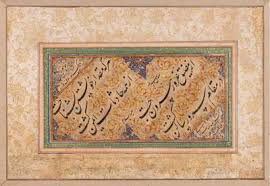 هرسین