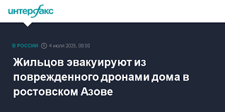 Интерфакс - News update