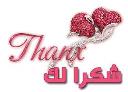 [صورة: images?q=tbn:ANd9GcSVjs0q2e2g6tKMb46V7Ea...aAwGR0r74D]