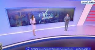 اليوم السابع - News update