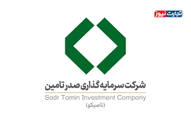 تاصیکو ناجی بورس در بازار پرعرضه پایان هفته