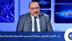 عبد العزيز القطي: جهاز التجسس