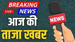 Jansatta - News update