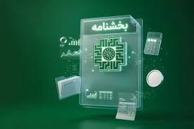 تمدید مهلت ارائه اظهارنامه مالیات مشاغل و تبصره ۱۰۰ تا پایان آبان