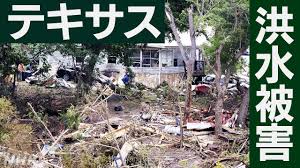 NHK - News update