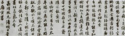 Image result for 唐寅