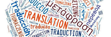 a comparative analysis of the lexical items translation/traduÃ§Ã£o and