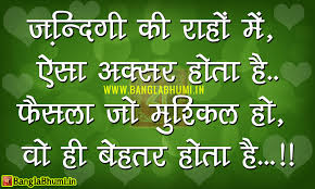 Top Quotes Images| Colorful Pictures - Part 524 via Relatably.com