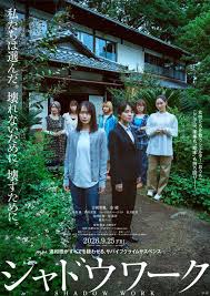 News source: au Webポータル