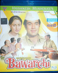 Image result for film (Bawarchi) (1972)
