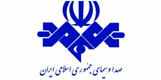 تغییر پرچم ایران در تلویزیون!+ عکس